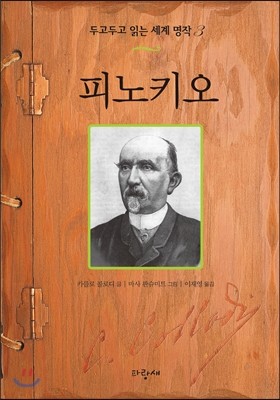 도서명 표기