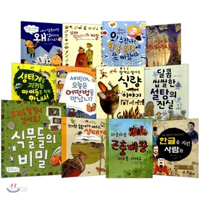 초등 독서 논술 4학년 세트