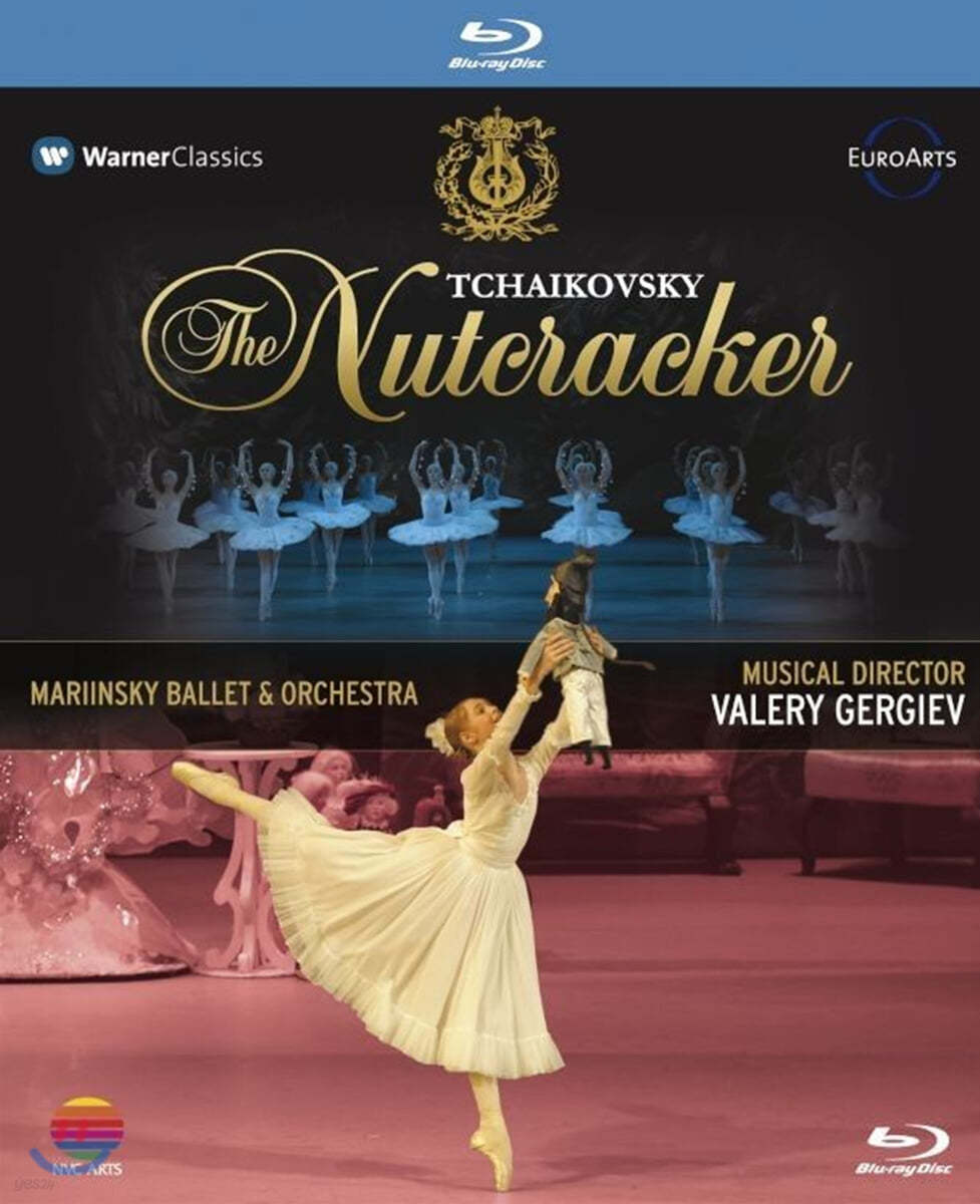 Valery Gergiev / Mariinsky Ballet 차이코프스키: 호두까기 인형 (Tchaikovsky: The Nutcracker) 마린스키 발레단, 게르기에프