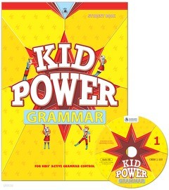 Kid Power Grammar 1 : Student Book (Paperback/CD:1)