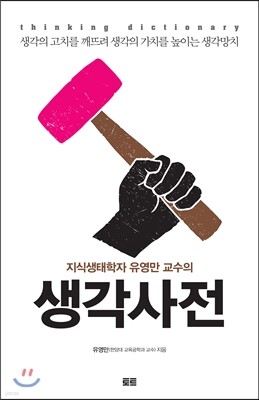 도서명 표기