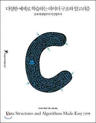 �پ��� ������ �н��ϴ� ������ ������ �˰�����