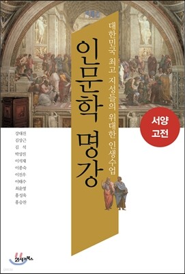 도서명 표기