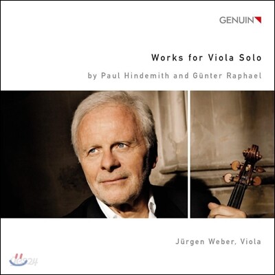 Jurgen Weber 힌데미트 / 라파엘: 비올라 솔로 작품집 - 위르겐 베버 (Hindemith / Raphael: Works for Viola Solo)