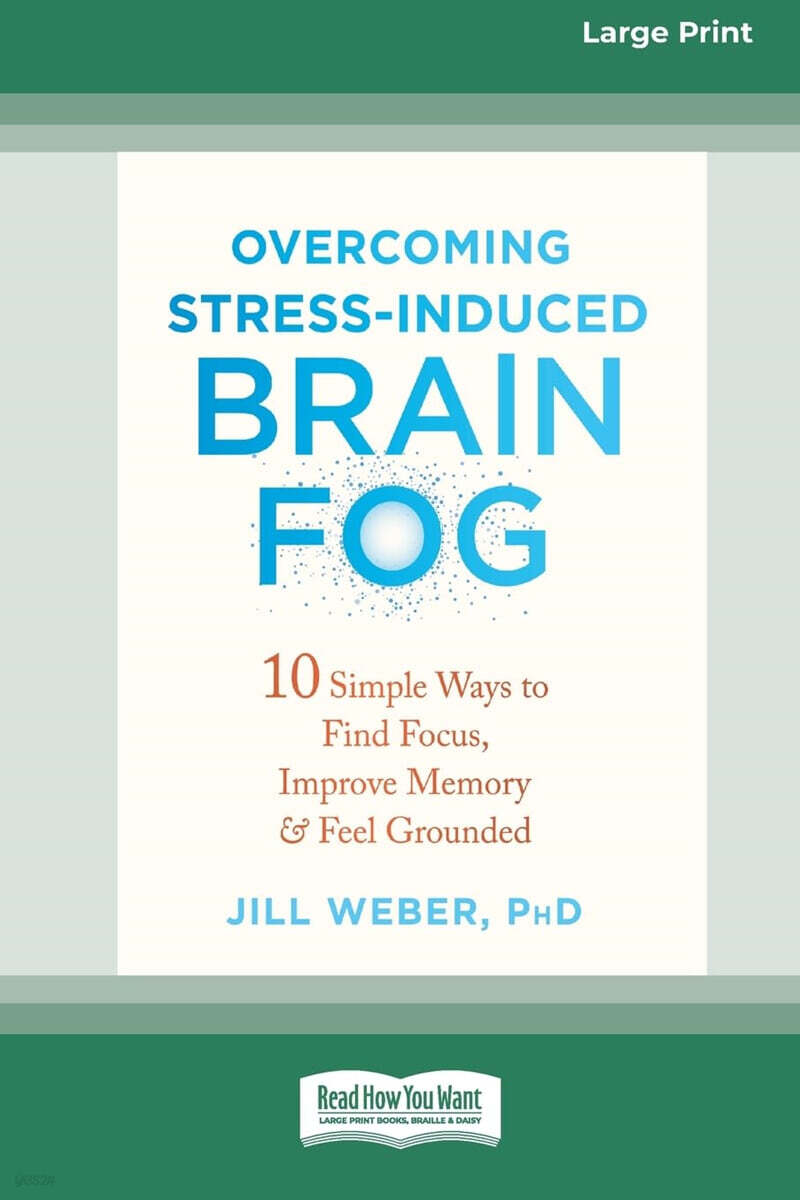 Overcoming Stress-Induced Brain Fog: 10 Simple Ways to Find Focus, Improve Memory, and Feel Grounded (16pt Large Print Edition)