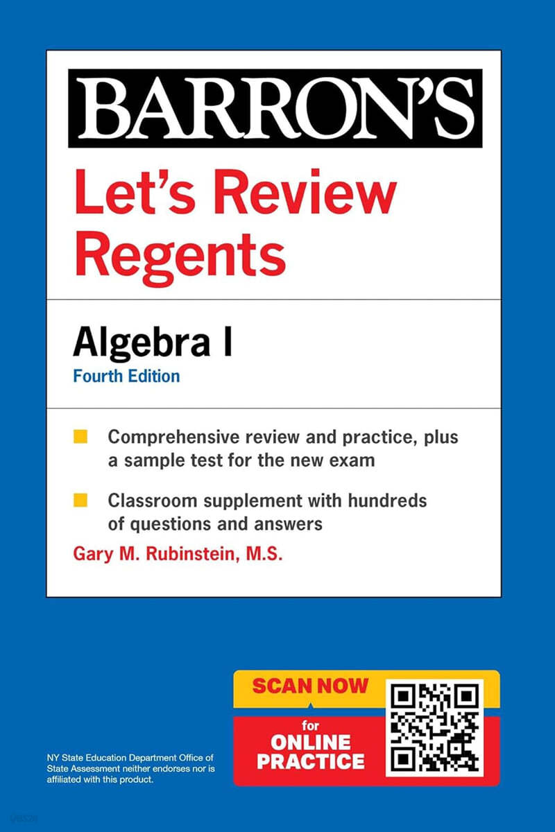 Let's Review Regents: Algebra I, Fourth Edition