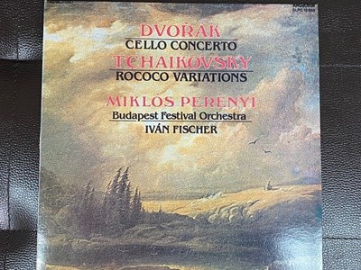 [LP] 미클로스 페레니 - Miklos Perenyi - Dvorak Cello Concerto LP [서울-라이센스반]