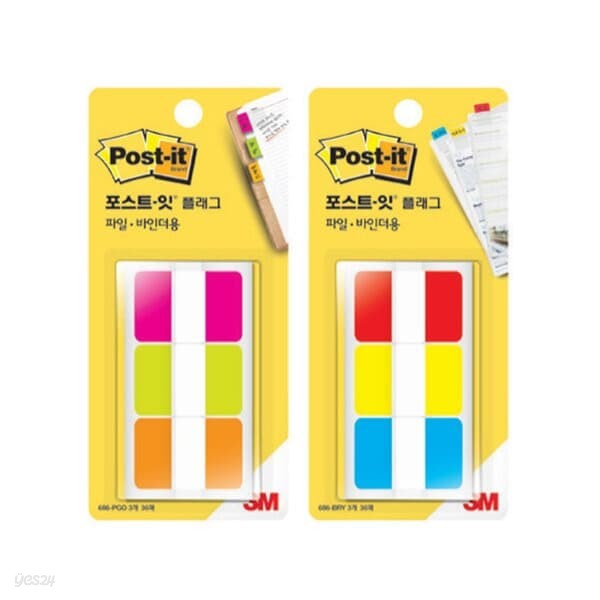 [3M] 포스트잇 플래그 인덱스탭 N686-PGO (38x25.4mm12매x3색)