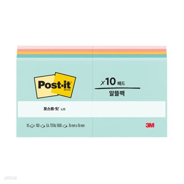 [3M] 포스트잇 노트 654-10AP (76x76mm1000매10패드비치사이드카페)
