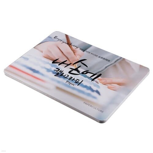 [종이문화]캘리그라피용지 카드 21 25매 스노우화이트