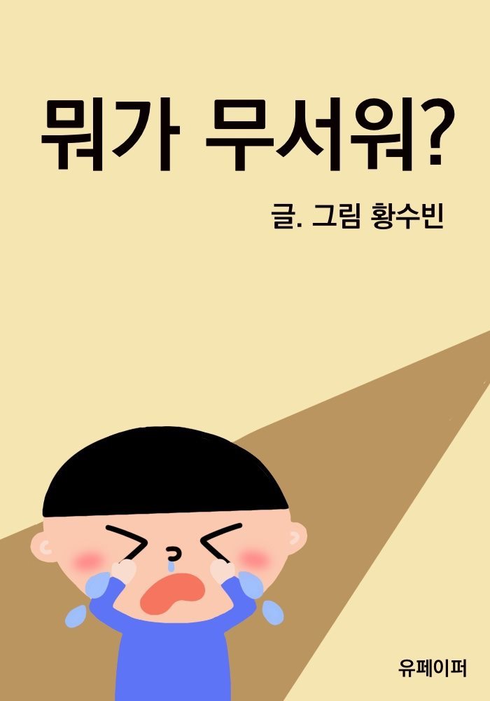 도서명 표기