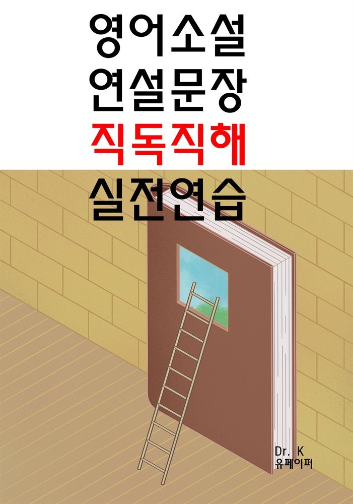 도서명 표기