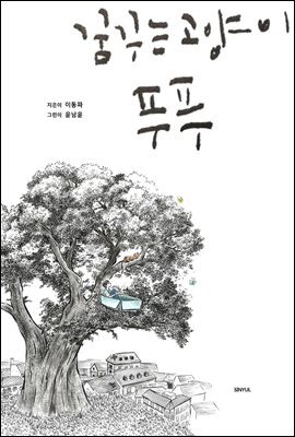 도서명 표기