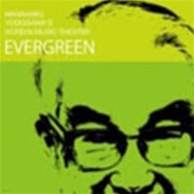 V.A. / Evergreen - Nagaharu Yodogawa's Screen Music Theater (?м ) (Ϻ)