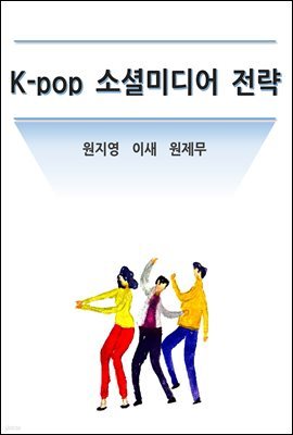K-pop Ҽȹ̵ 