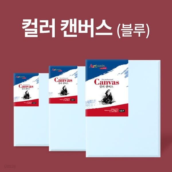 [아트메이트] 컬러 캔버스 F형 4호33x24cm블루