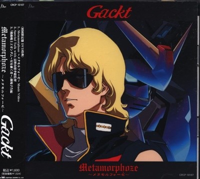 Gackt - Metamorphoze ～メタモルフォ?ゼ～[CD+DVD 초회한정반][일본반][미개봉]