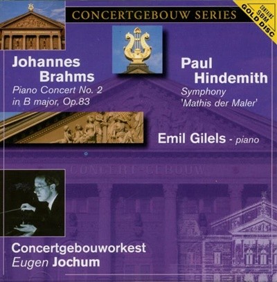 Brahms : Concert No.2 In B Major, Op.83 - 힌데미트 (Paul Hindemith) (Gold Cd)(포르투갈 발매)