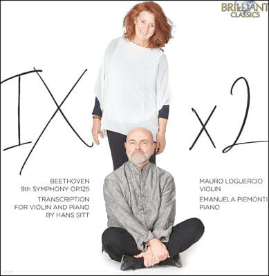 베토벤: 교향곡 9번 `합창` [바이올린과 피아노 연주반] (Beethoven: 9th Symphony Op.125)