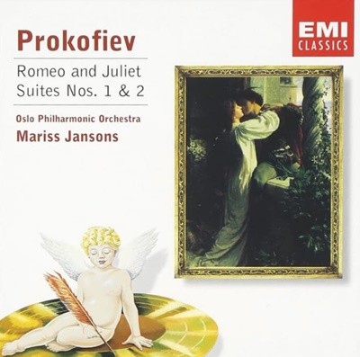 Prokofiev : (Romeo And Juliet) 로미오와 줄리엣 -  얀손스 (Mariss Jansons)  (EU발매)  