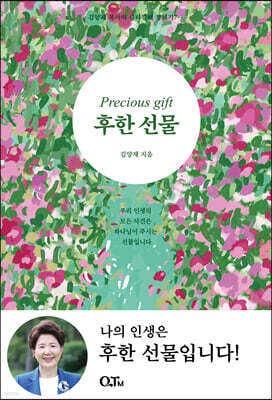 책 정보