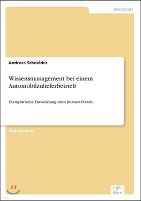 Wissensmanagement bei einem Automobilzulieferbetrieb: Exemplarische Entwicklung eines Intranet-Portals