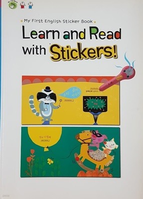 Learn and Read with Stickers ! (명코 다지능 첫놀이책 까르르 스티커북)
