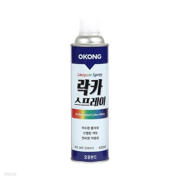 [오공] 락카 420ml (색상 선택)