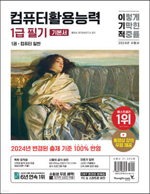 책 정보