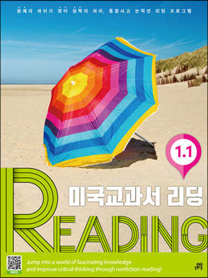 ̱ READING Level 1-1