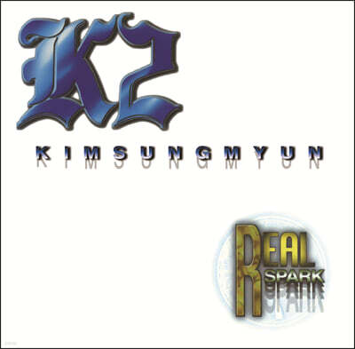 K2 — 2집 Real Spark 앨범 커버