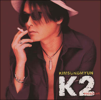 K2 (김성면) - 3집 Vocalist [2LP]