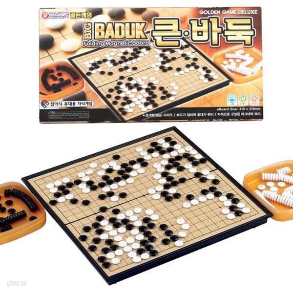 [바니랜드] 자석큰바둑 (34000)