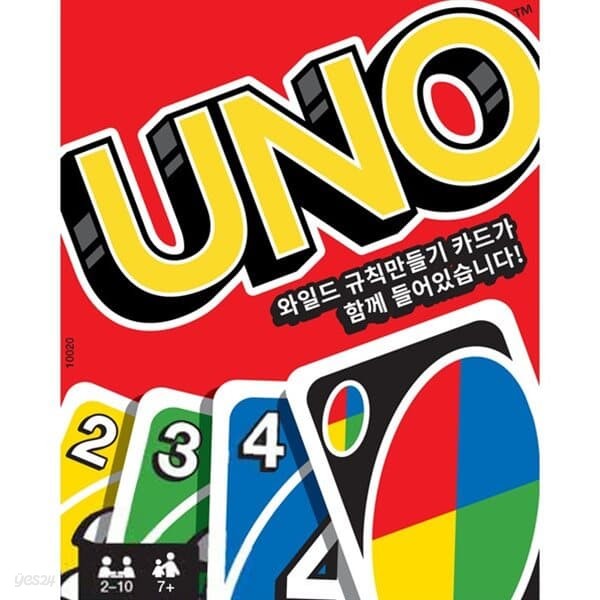 [코리아보드게임즈] 우노 카드 - Uno (특가)