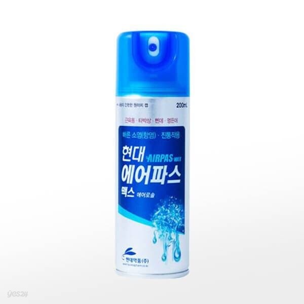 [현대약품] 에어파스 스프레이 맥스 (200ml)