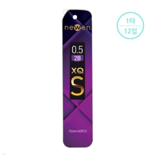 []  XQ-S 0.5mm (2B)  (1Ÿ12)