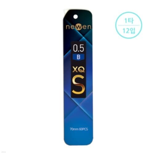 []  XQ-S 0.5mm (B)  (1Ÿ12)