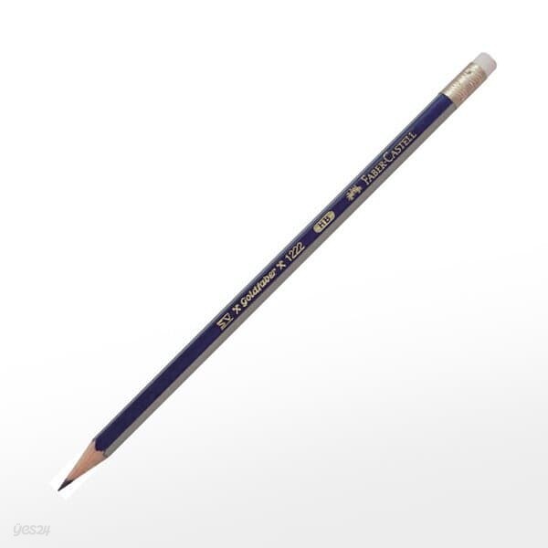 [파버카스텔] 연필 골드파버 지우개 116802 (2B)
