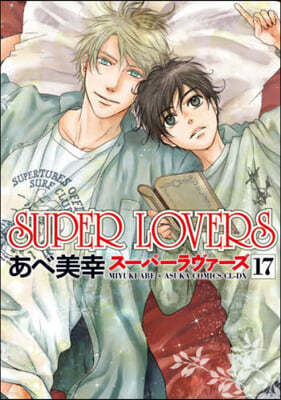 SUPER LOVERS  17