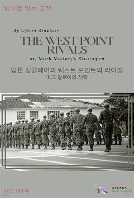 The West Point Rivals(or, Mark Mallorys Stratagem) by Upton Sinclair