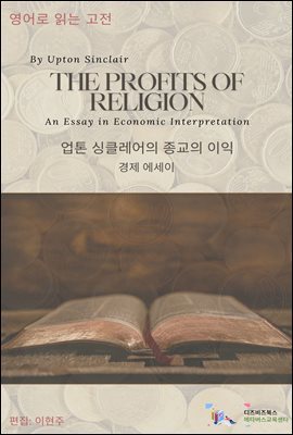 The Profits of Religion: An Essay in Economic Interpretation by Upton Sinclair