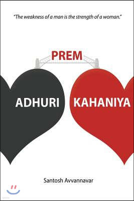 Adhuri Prem Kahaniya (Incomplete Love Stories): The Weakness of a Man Is the Strength of a Woman