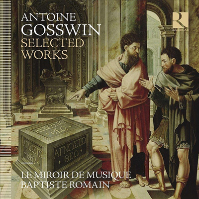 :  ǰ (Gosswin: Selected Works)(CD) - Baptiste Romain