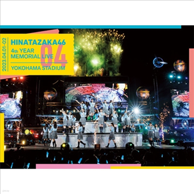 Hinatazaka46 (Ÿī46) - 4ҴҷMemorial Live ~4ͪΪҪ~In ޳ -Day1 & Day2- (ڵ2)(5DVD) ()