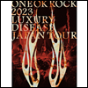 One Ok Rock ( ũ ) - 2023 Luxury Disease Japan Tour (Blu-ray)(Blu-ray)(2023)