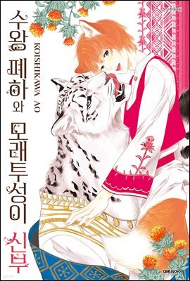 책 정보