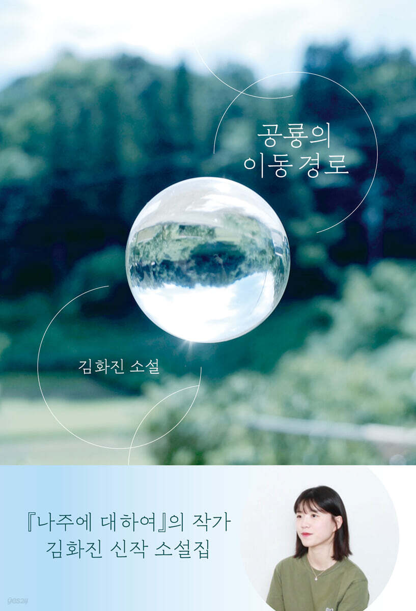 공룡의