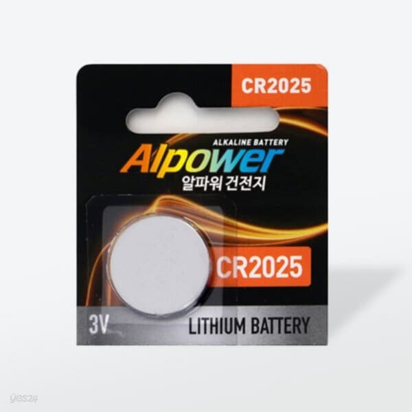 [알파워] 버튼건전지 CR2025 (3V)