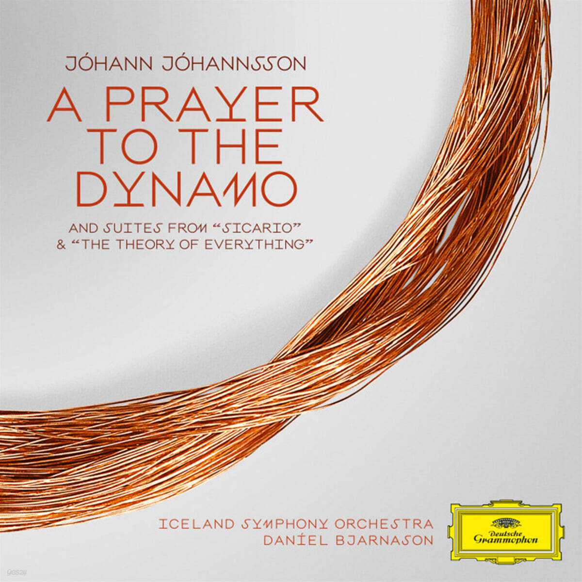 Daniel Bjarnason 요한 요한손: 발전기를 위한 기도 (Johann Johannsson: A Prayer To The Dynamo)