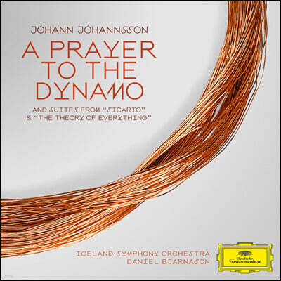 Daniel Bjarnason — Daniel Bjarnason 요한 요한손: 발전기를 위한 기도 (Johann Johannsson: A Prayer To The Dynamo) 앨범 커버
